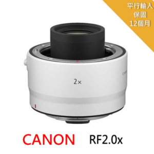 Canon RF 2.0X 增距鏡*(平行輸入)台中相機收購
