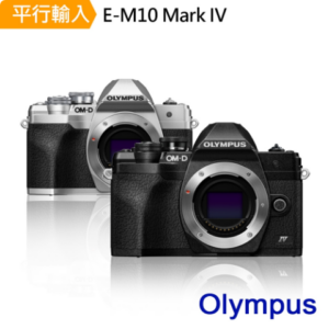 OLYMPUS OM-D E-M10 Mark IV body 單機身 *(平行輸入)台中相機收購