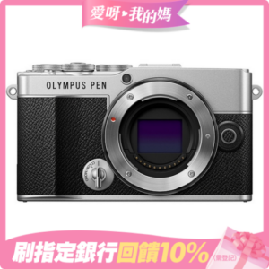 Olympus PEN E-P7 Body 單機身 (公司貨)台中相機收購