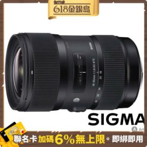 SIGMA 18-35mm F1.8 DC HSM Art (公司貨) APS-C 廣角大光圈變焦鏡頭 人像鏡台中相機收購