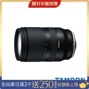 TAMRON 17-70mm F2.8 Di III-A VC RXD 標準變焦鏡頭 公司貨 FUJIFILM X 接環 (B070)台中相機收購