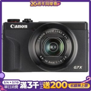 Canon G7X Mark III (G7XM3 M3) 類單眼相機(公司貨)台中相機收購