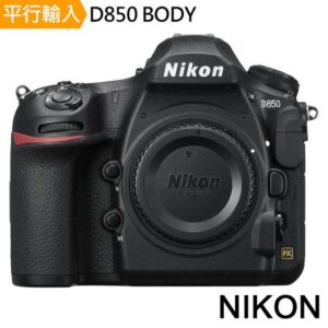 Nikon D850 Body單機身*(中文平輸)台中相機收購