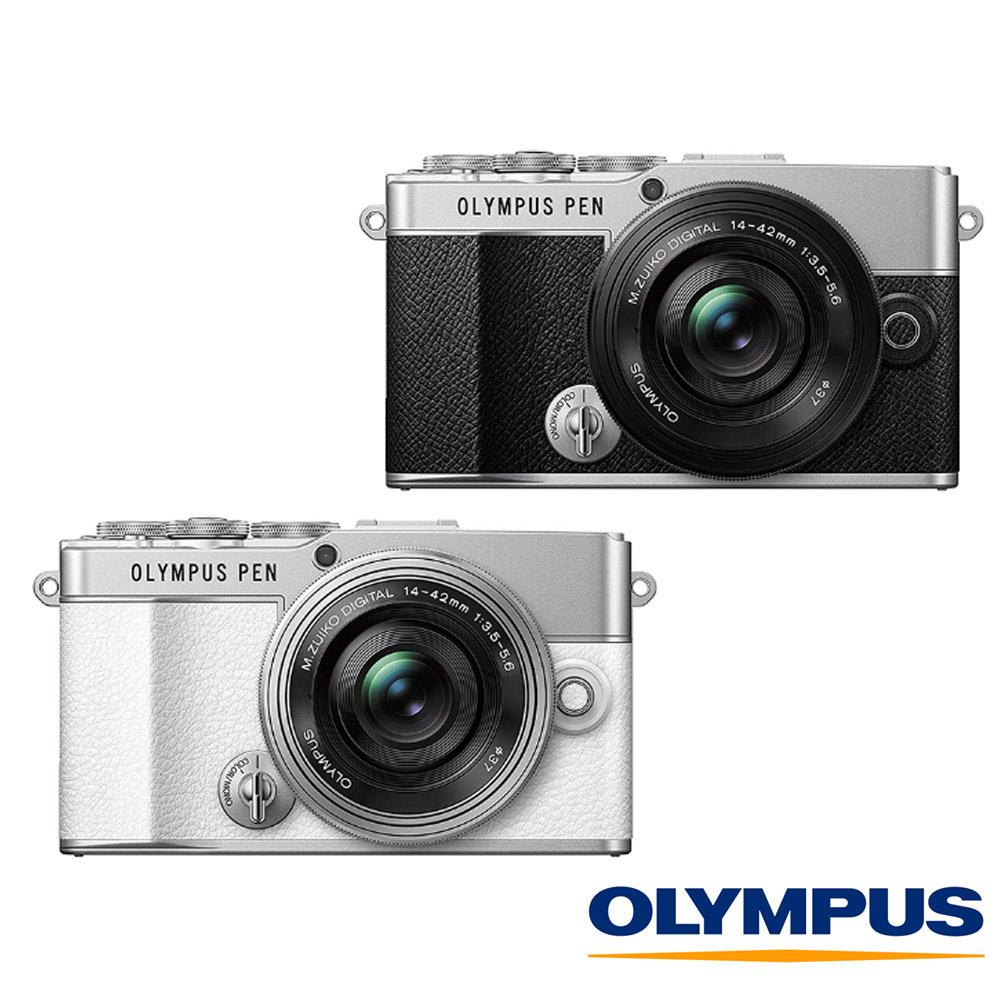 Olympus PEN E-P7 + 14-42mm F3.5-5.6 EZ 公司貨台中相機收購