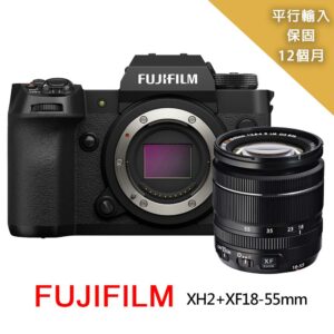 【FUJIFILM 富士】XH2+XF18-55mm變焦鏡組*(平行輸入)台中相機收購