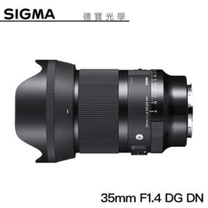 【分期0利率】SIGMA 35mm F1.4 DG DN ART For Sony E mount 恆伸公司貨 德寶光學 定焦 大光圈 人像 風景台中相機收購