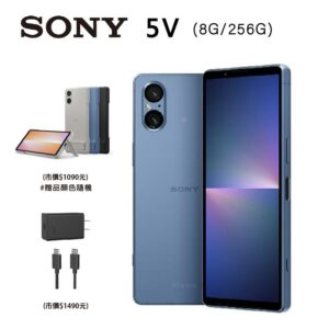 SONY Xperia 5 V (8G/256G) 藍台中相機收購